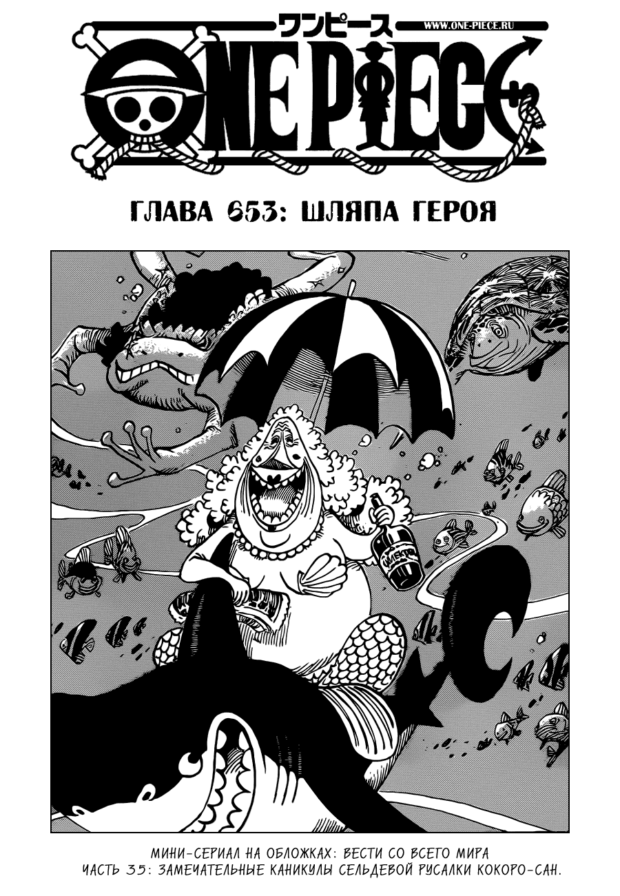 Страница 2