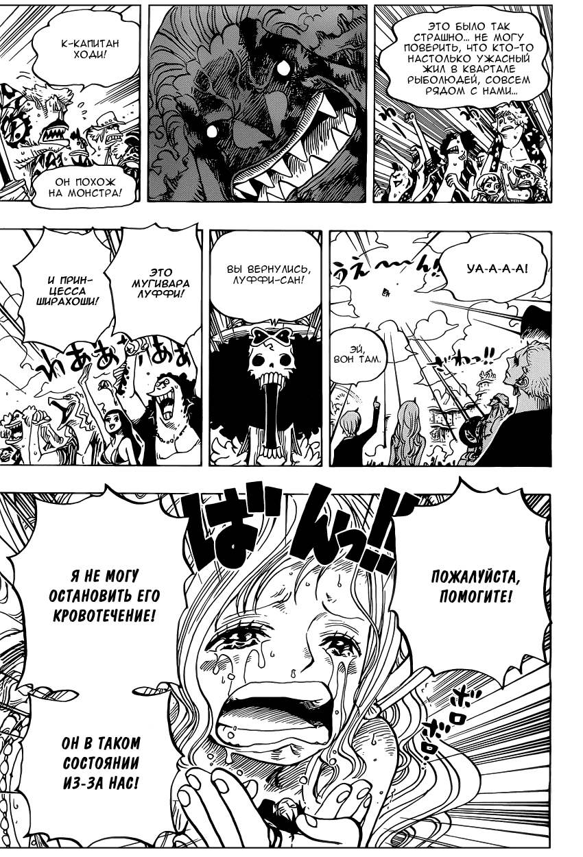 Страница 13