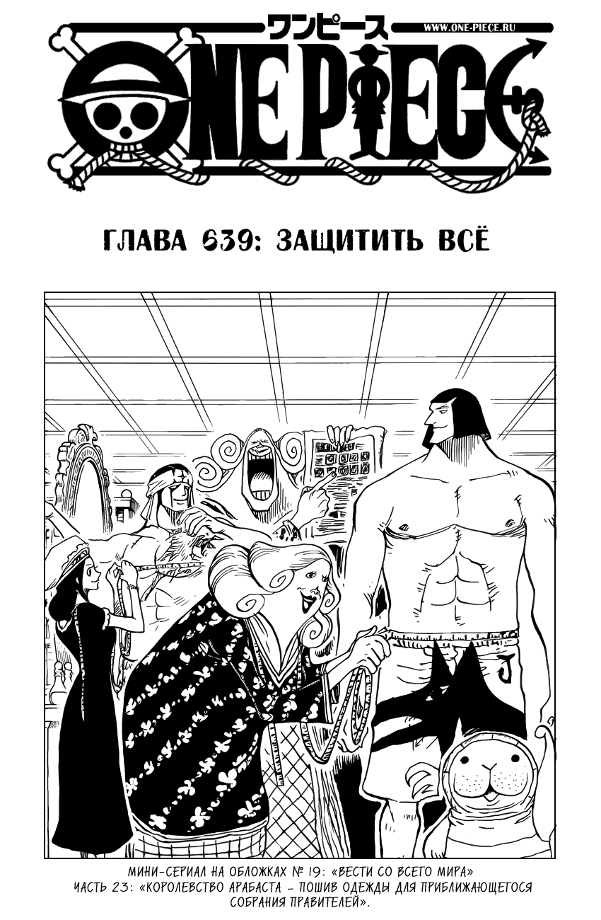 Страница 2