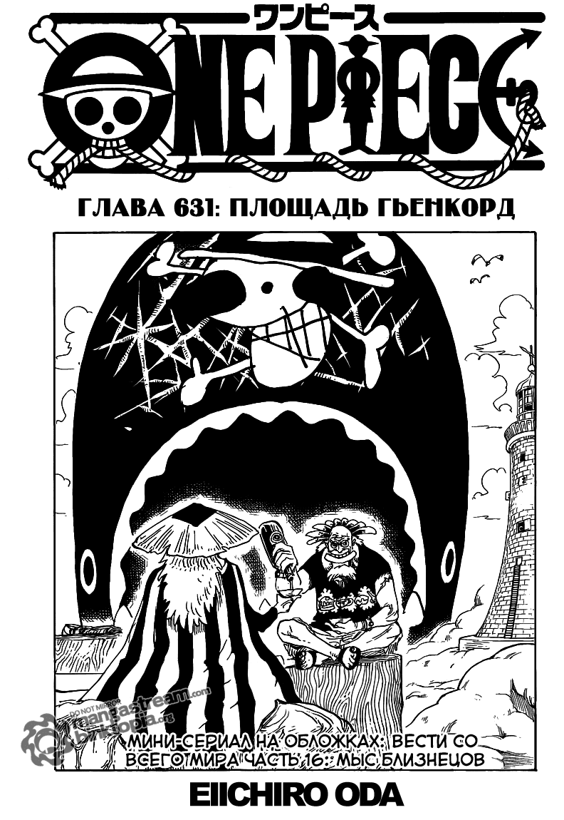 Страница 1