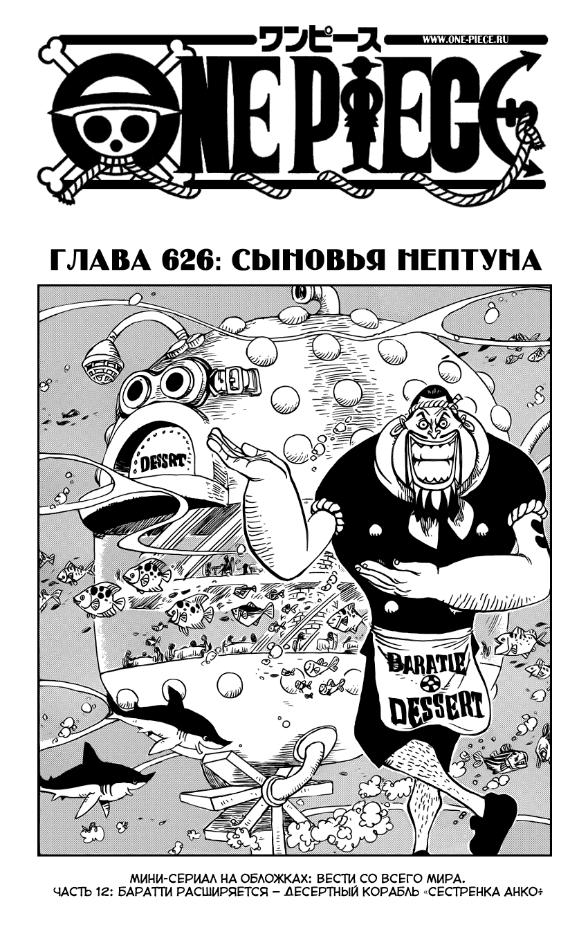 Страница 2
