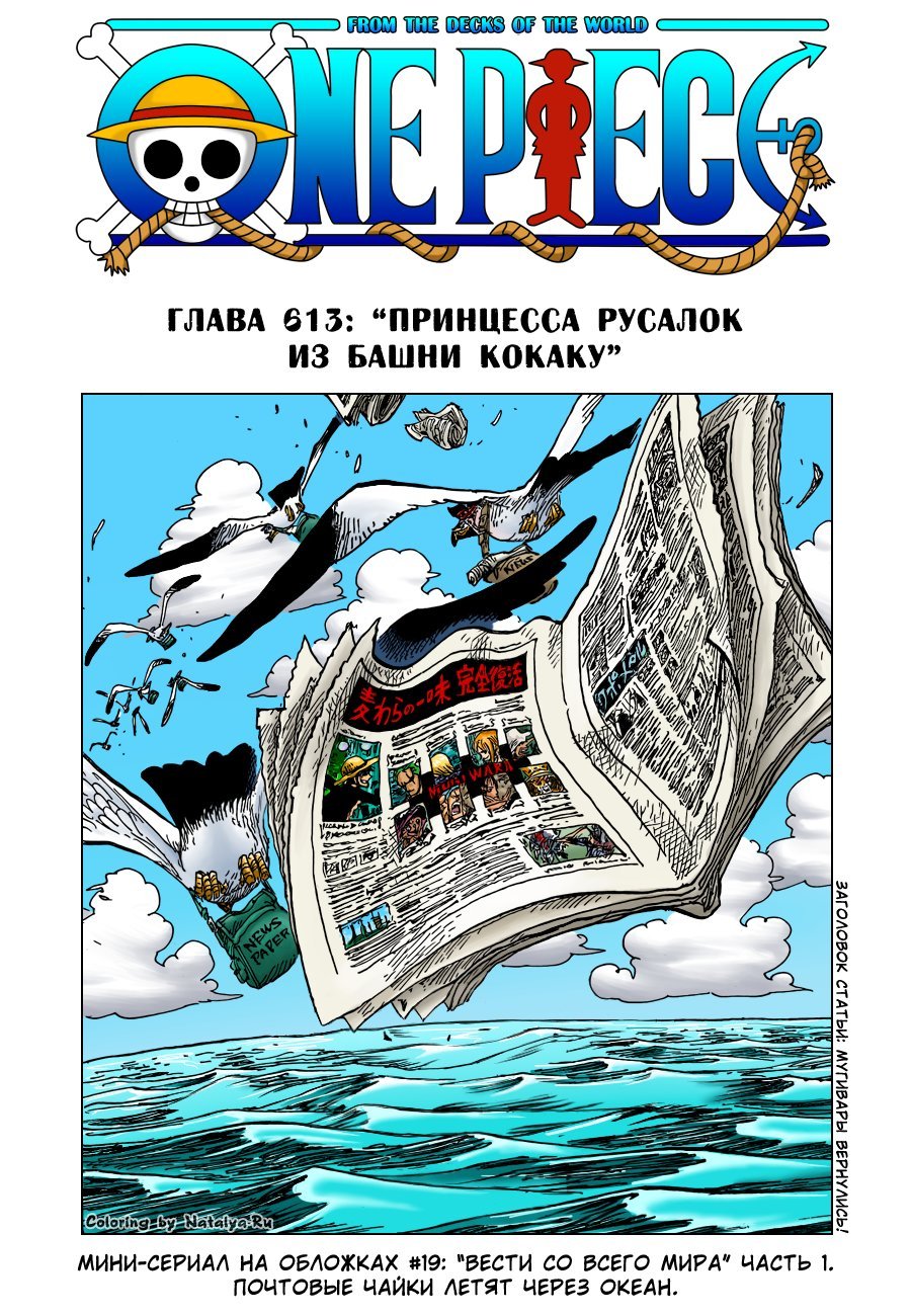 Страница 2