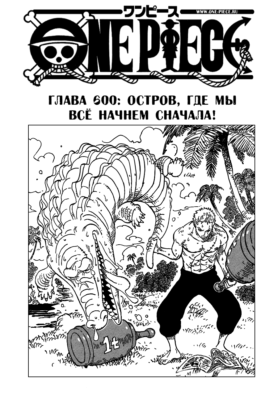 Страница 1