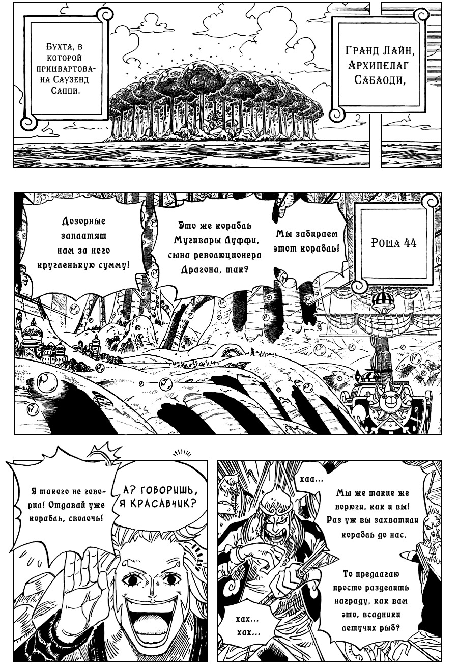 Страница 12