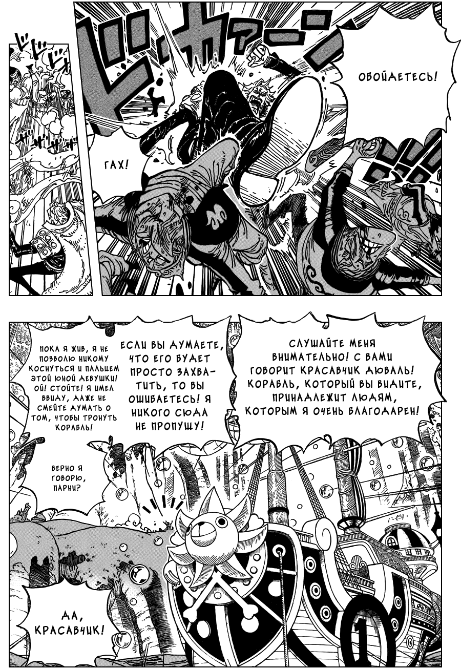 Страница 13