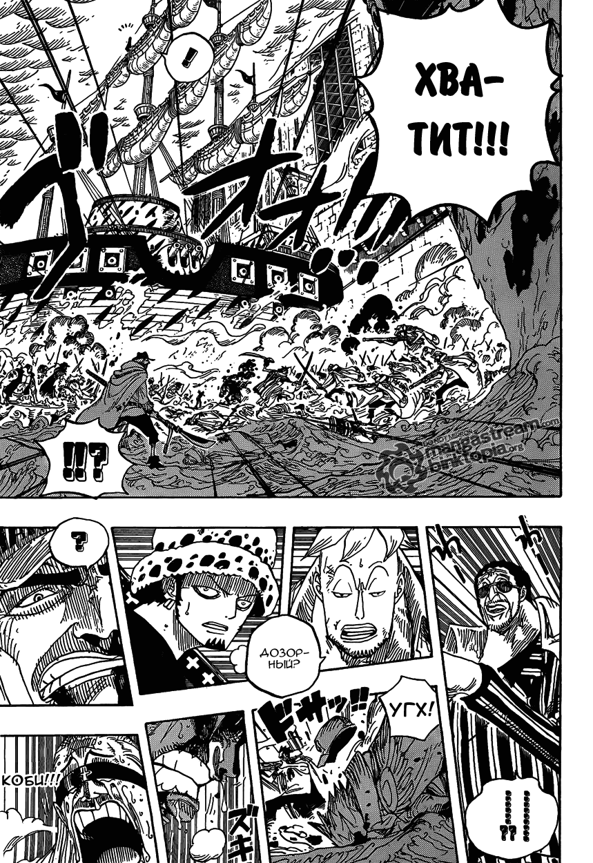 Страница 9