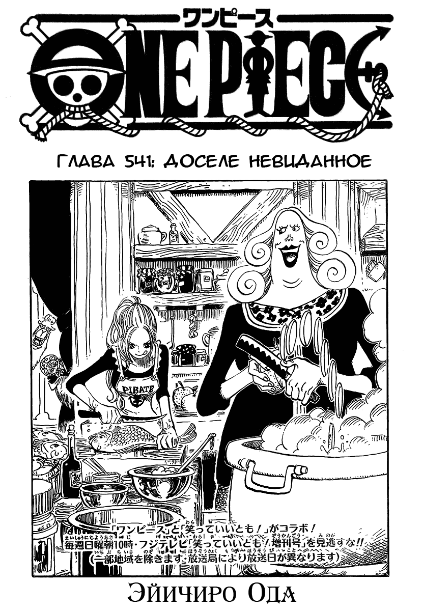 Страница 1