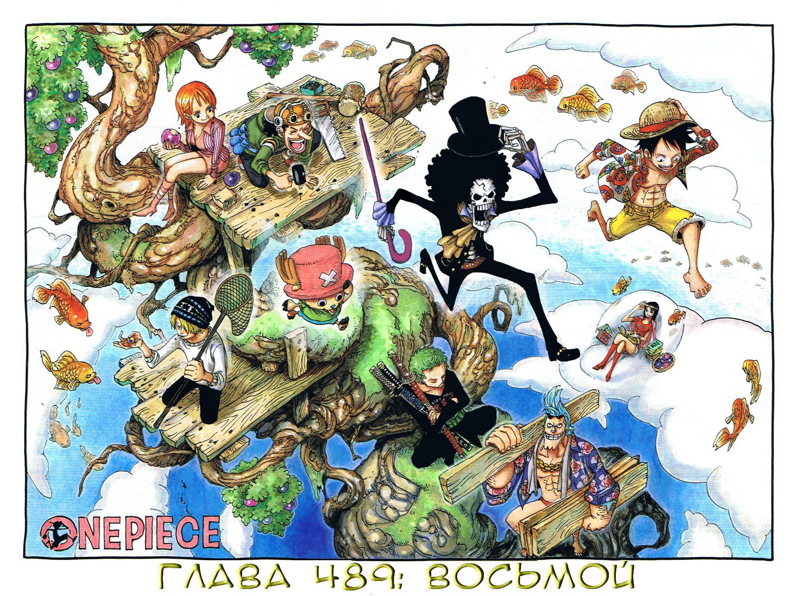 Страница 1