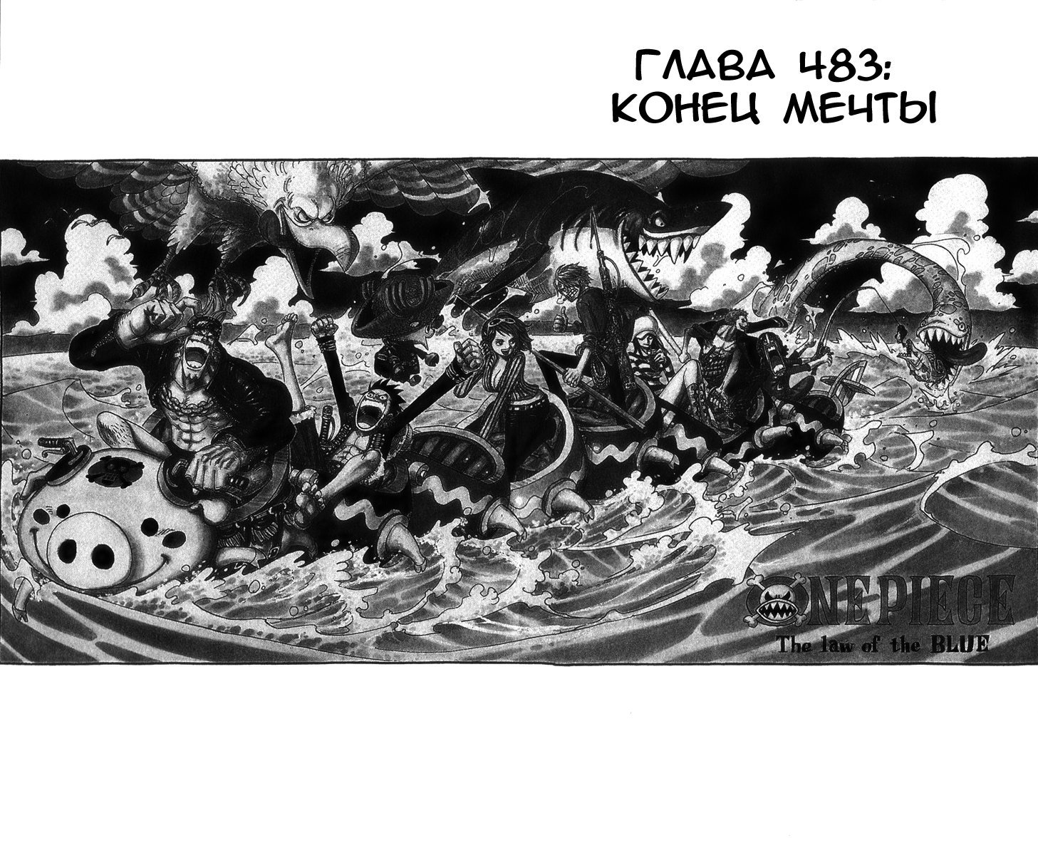 Страница 1