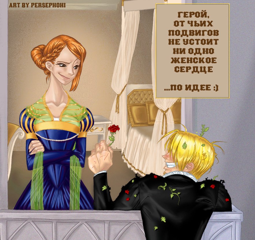 Страница 18