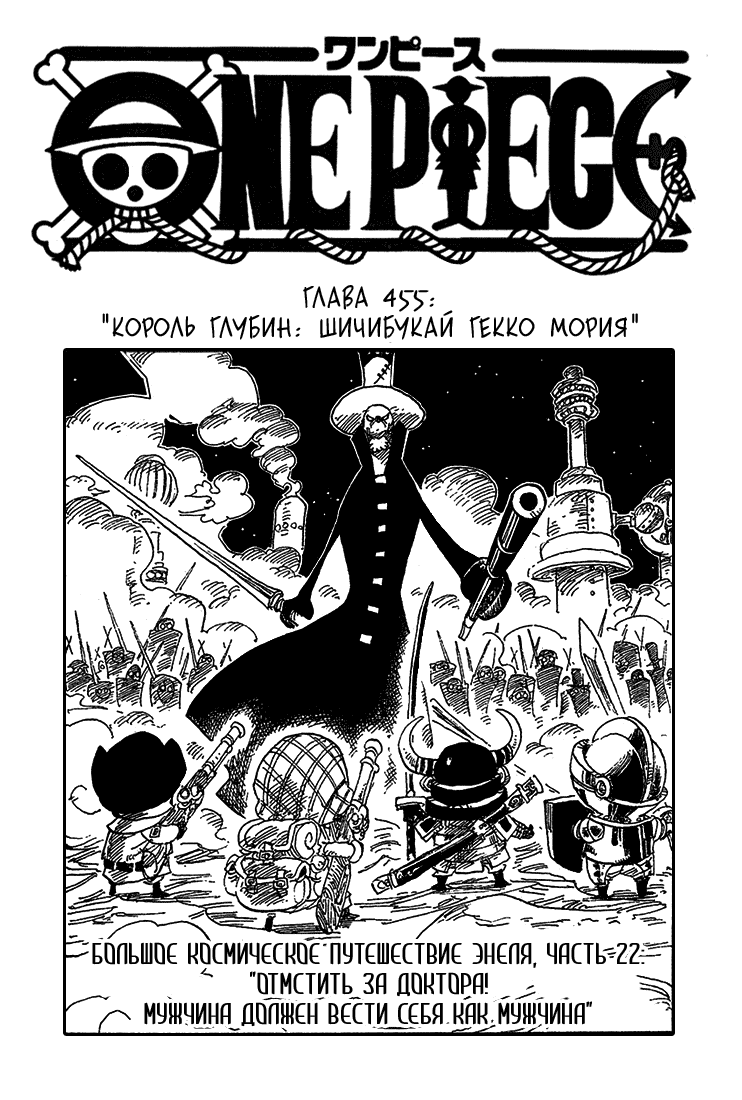 Страница 1