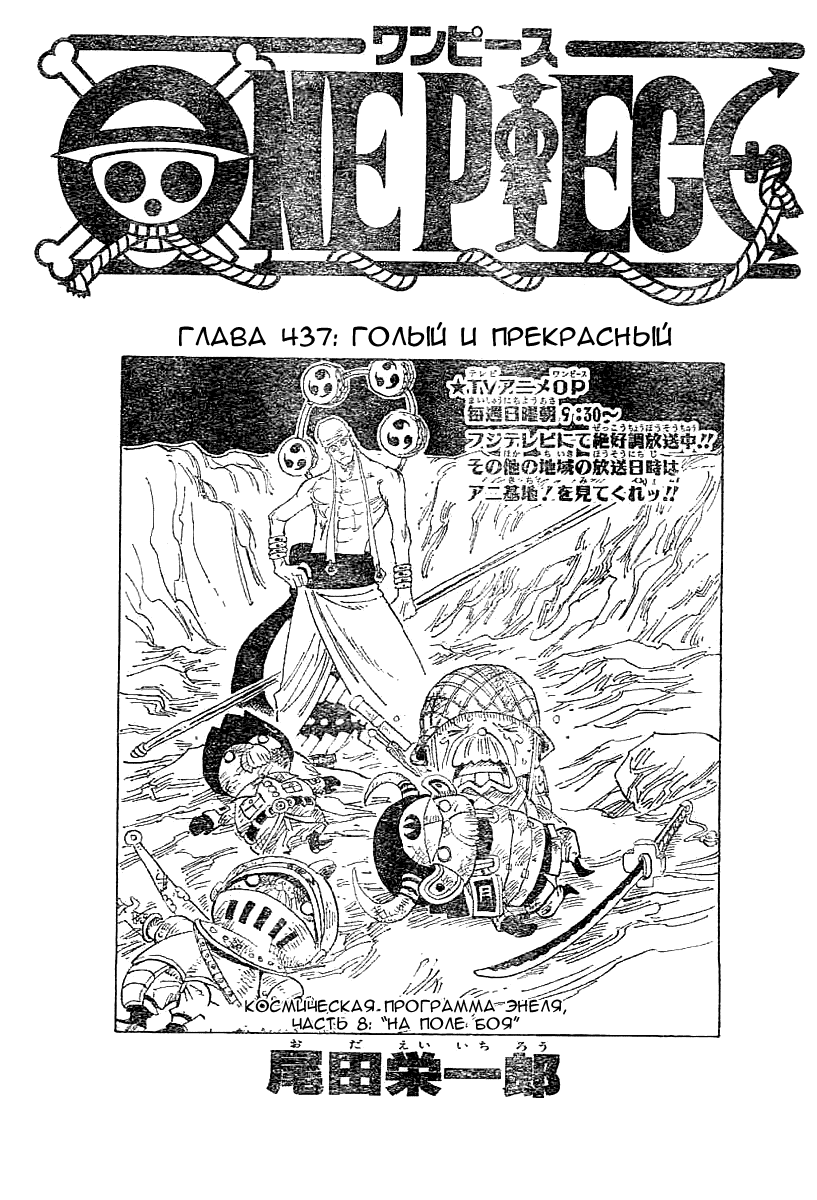 Страница 1
