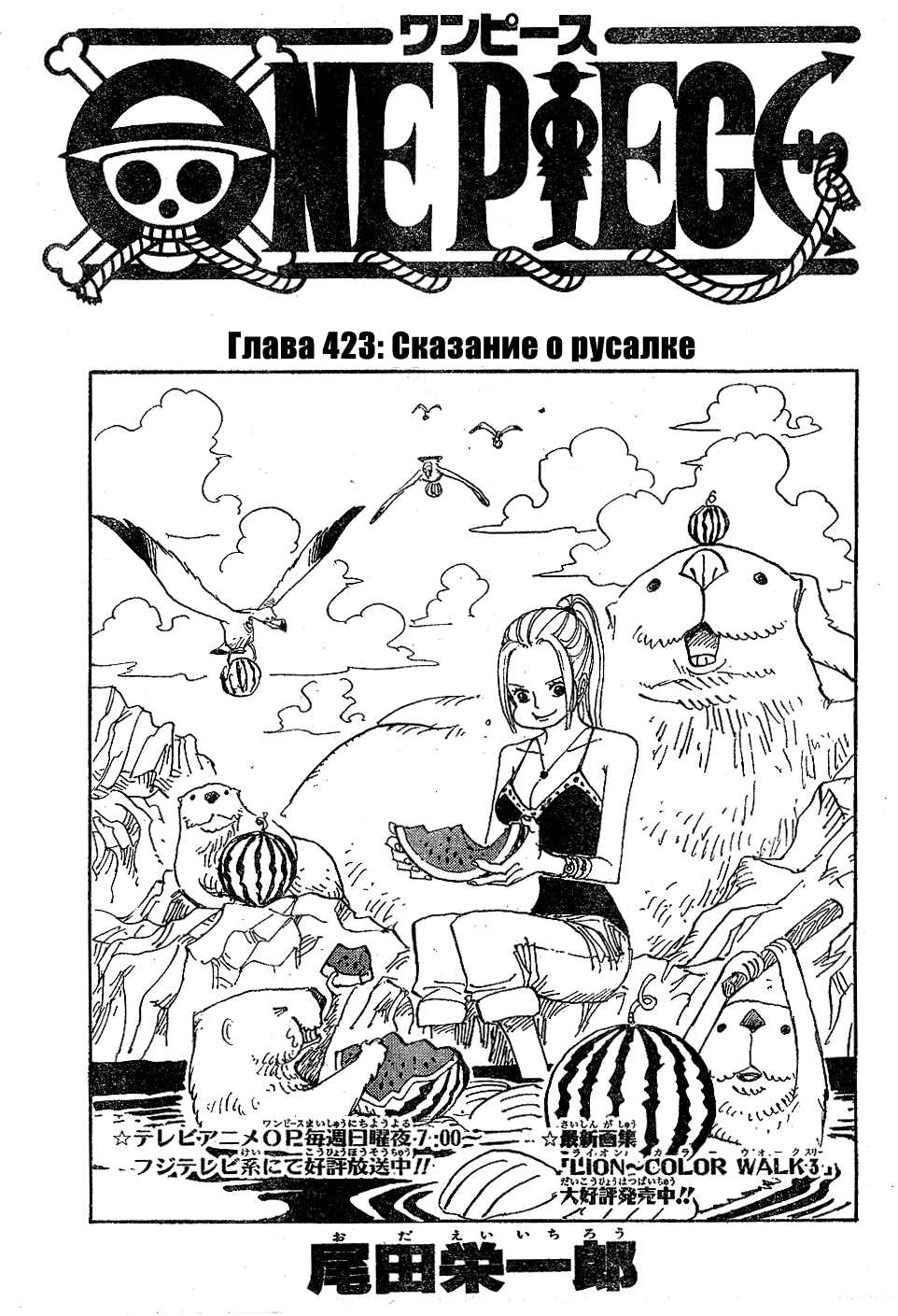 Страница 1