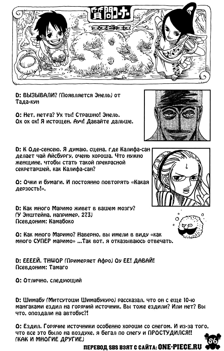Страница 20