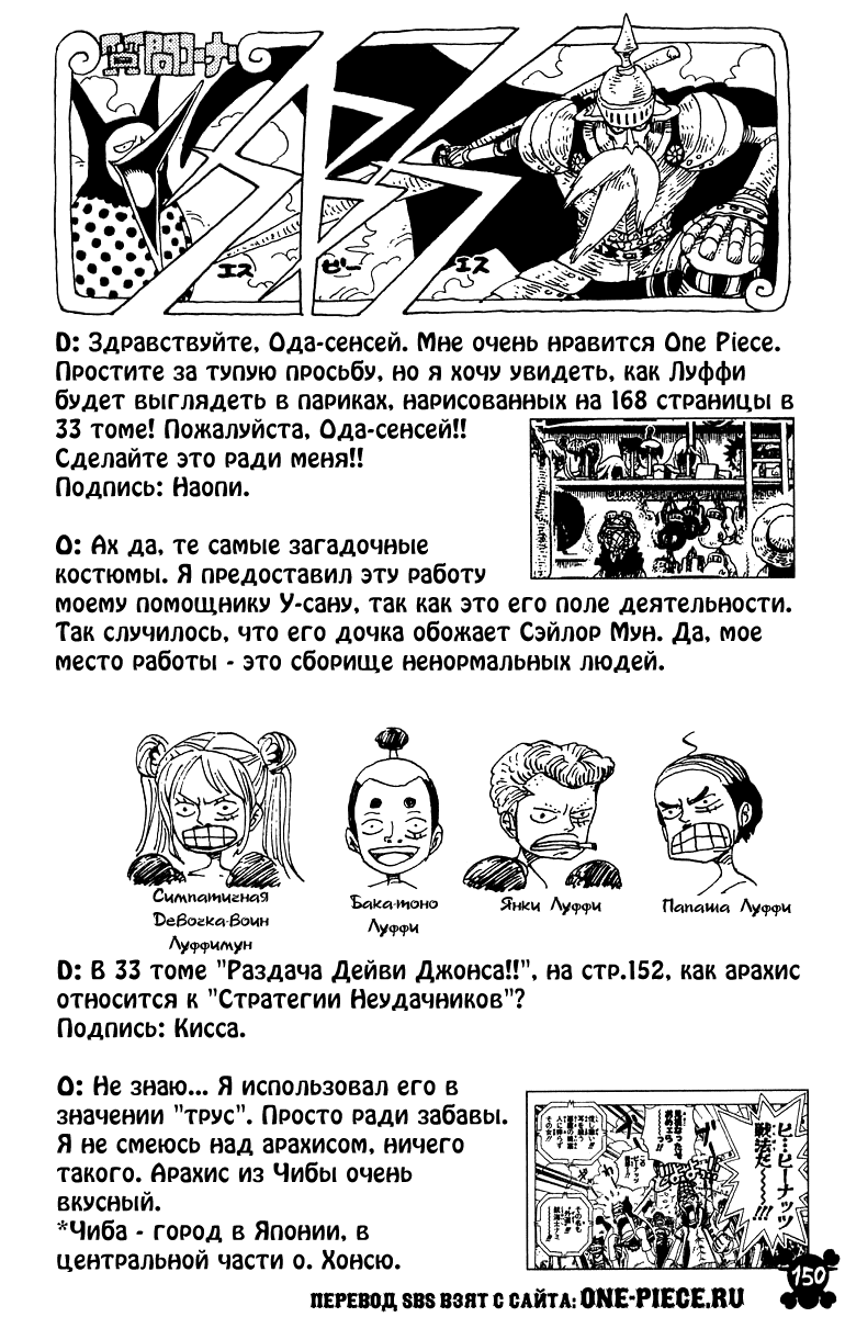 Страница 18