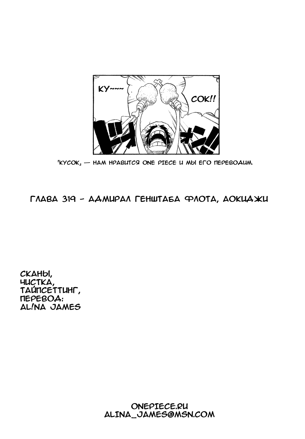 Страница 20