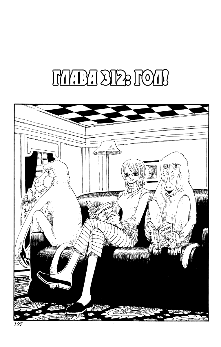 Страница 1