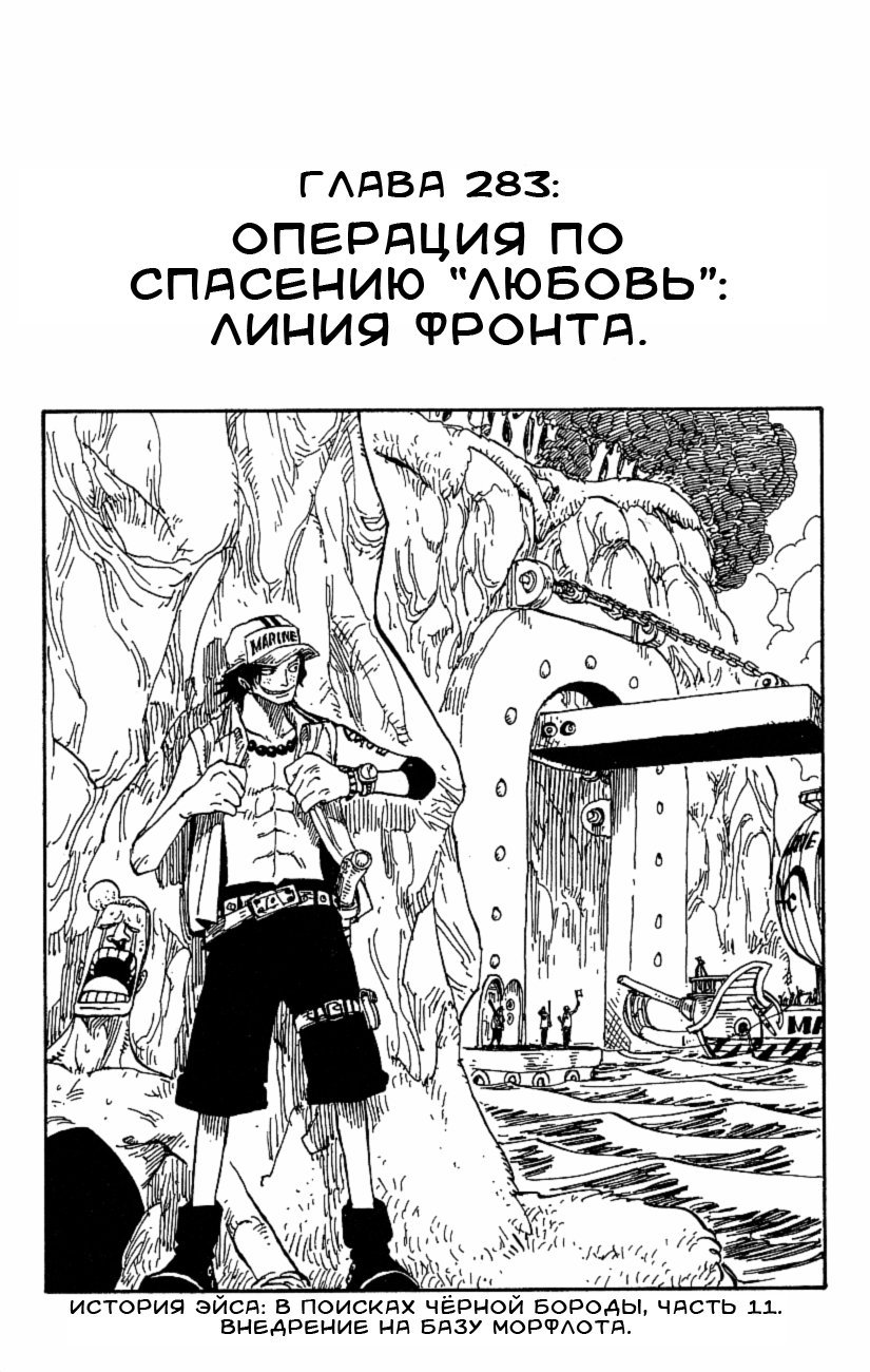 Страница 2