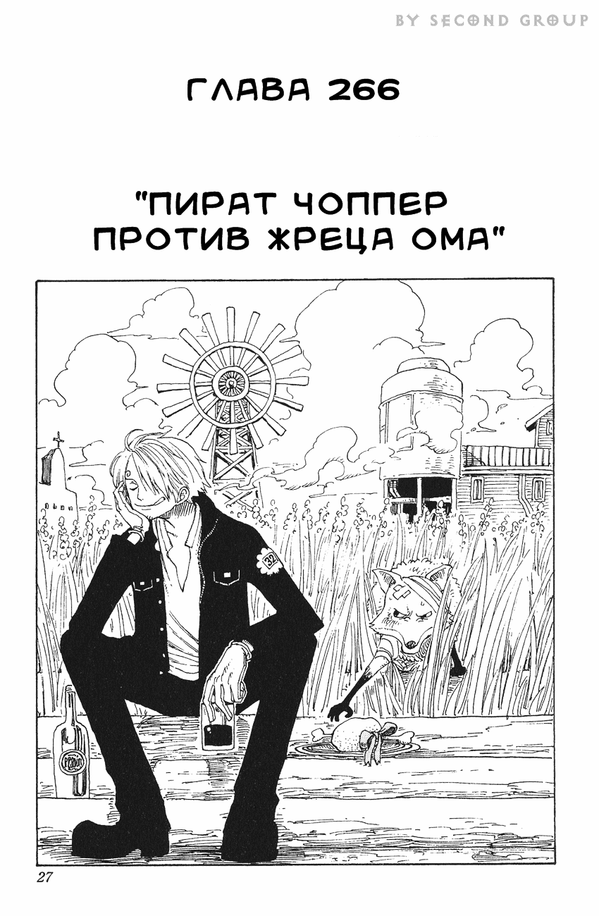 Страница 1