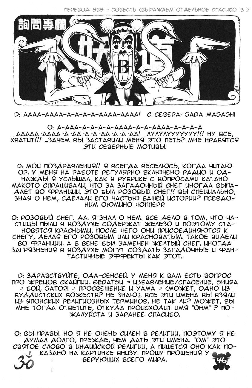 Страница 20