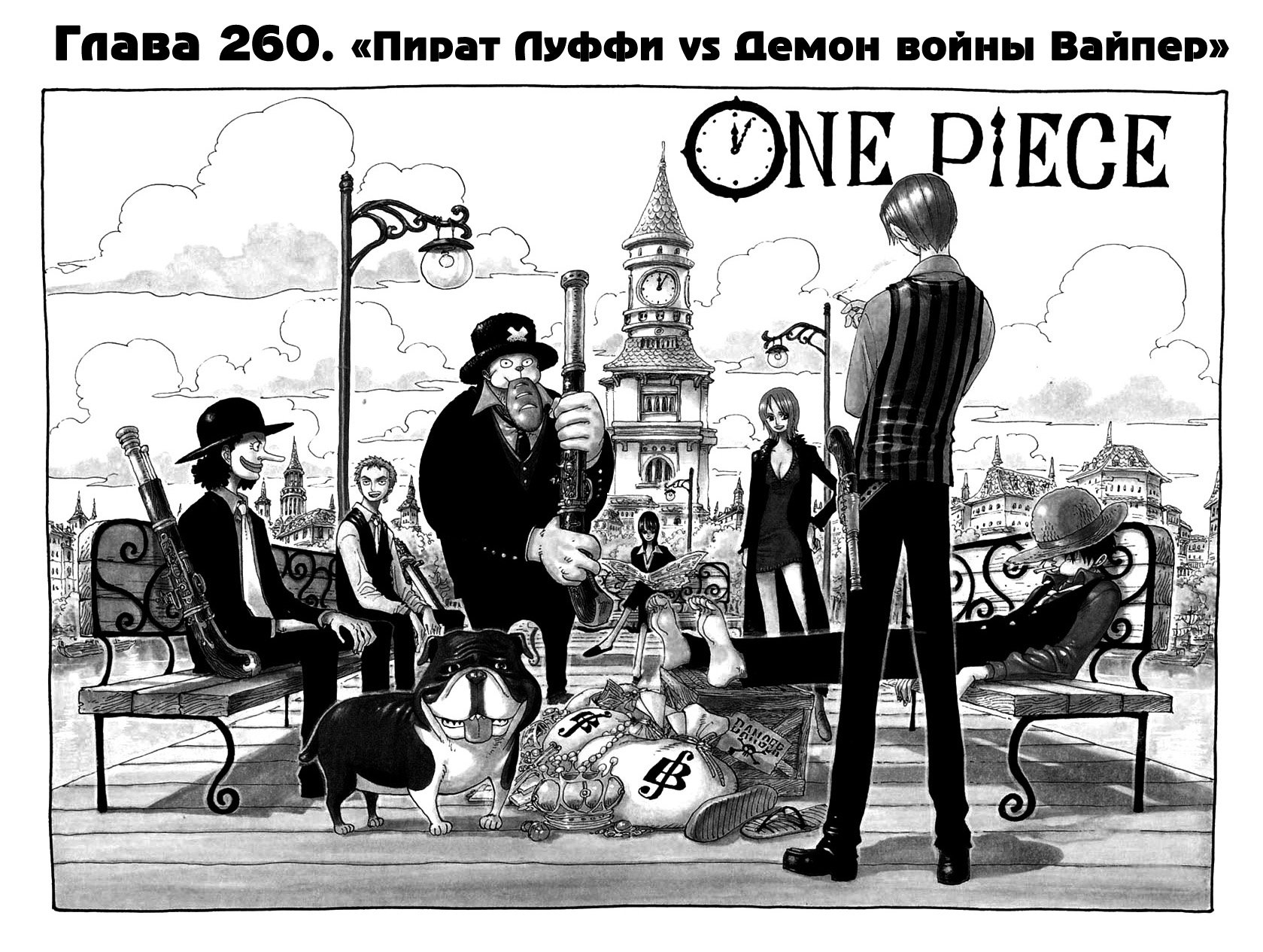 Страница 1