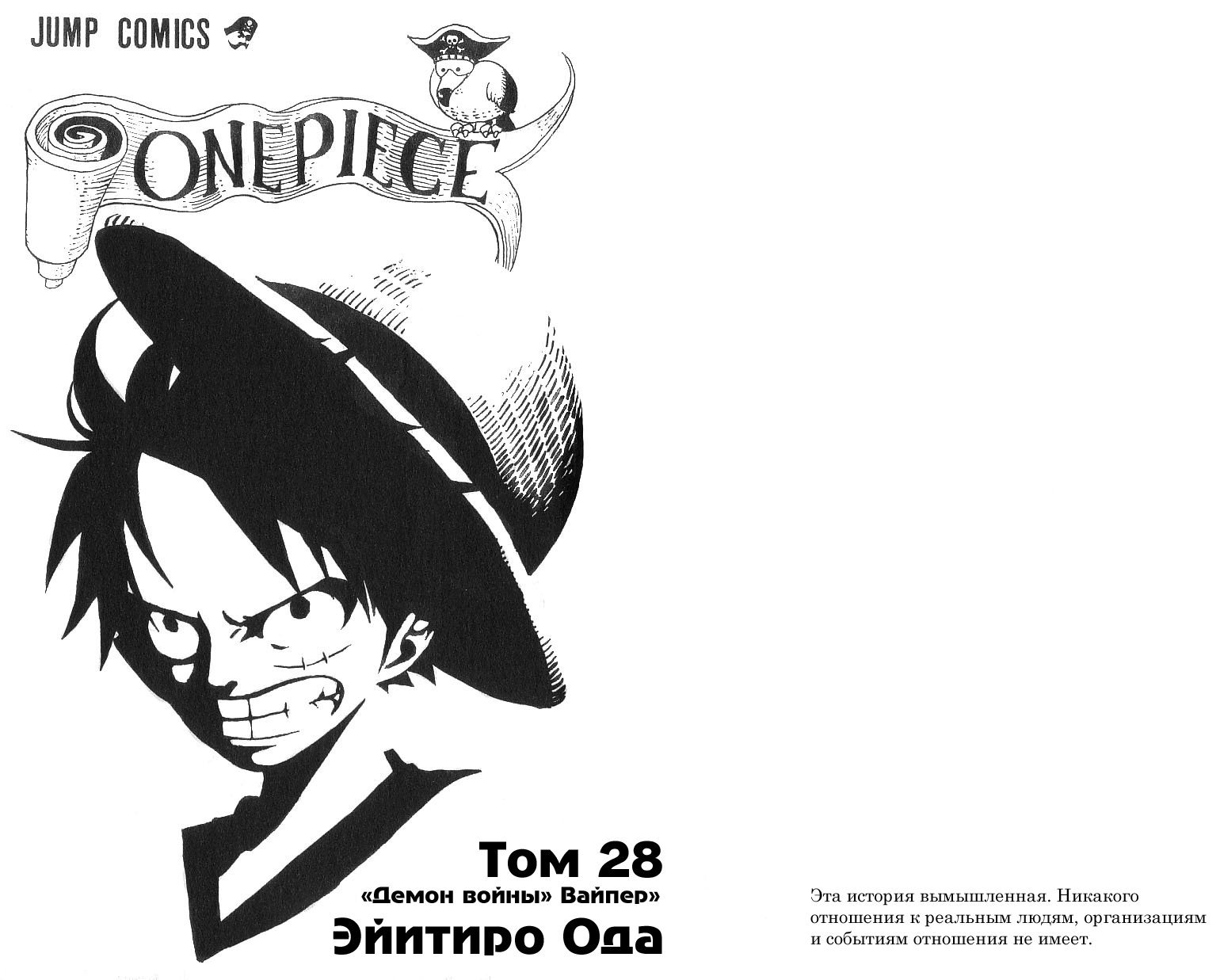 Страница 24