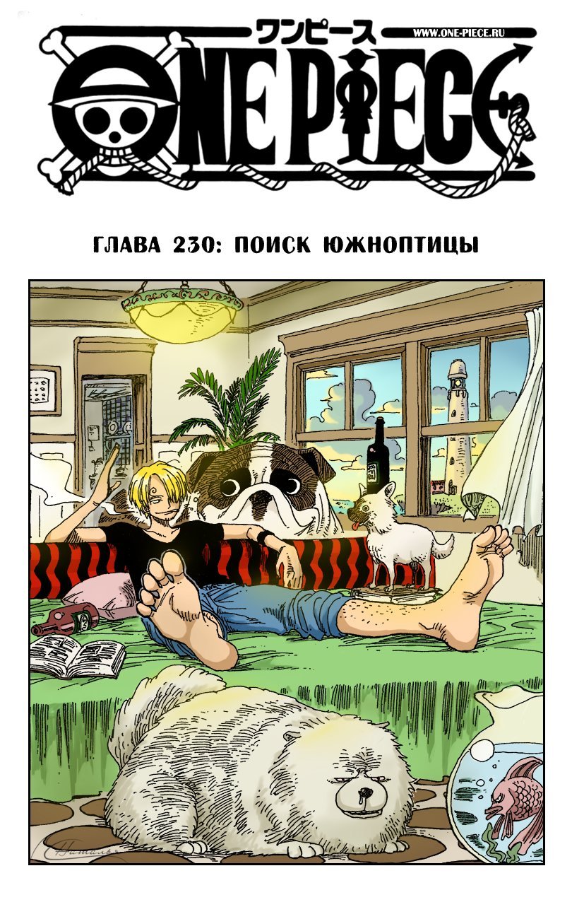Страница 2