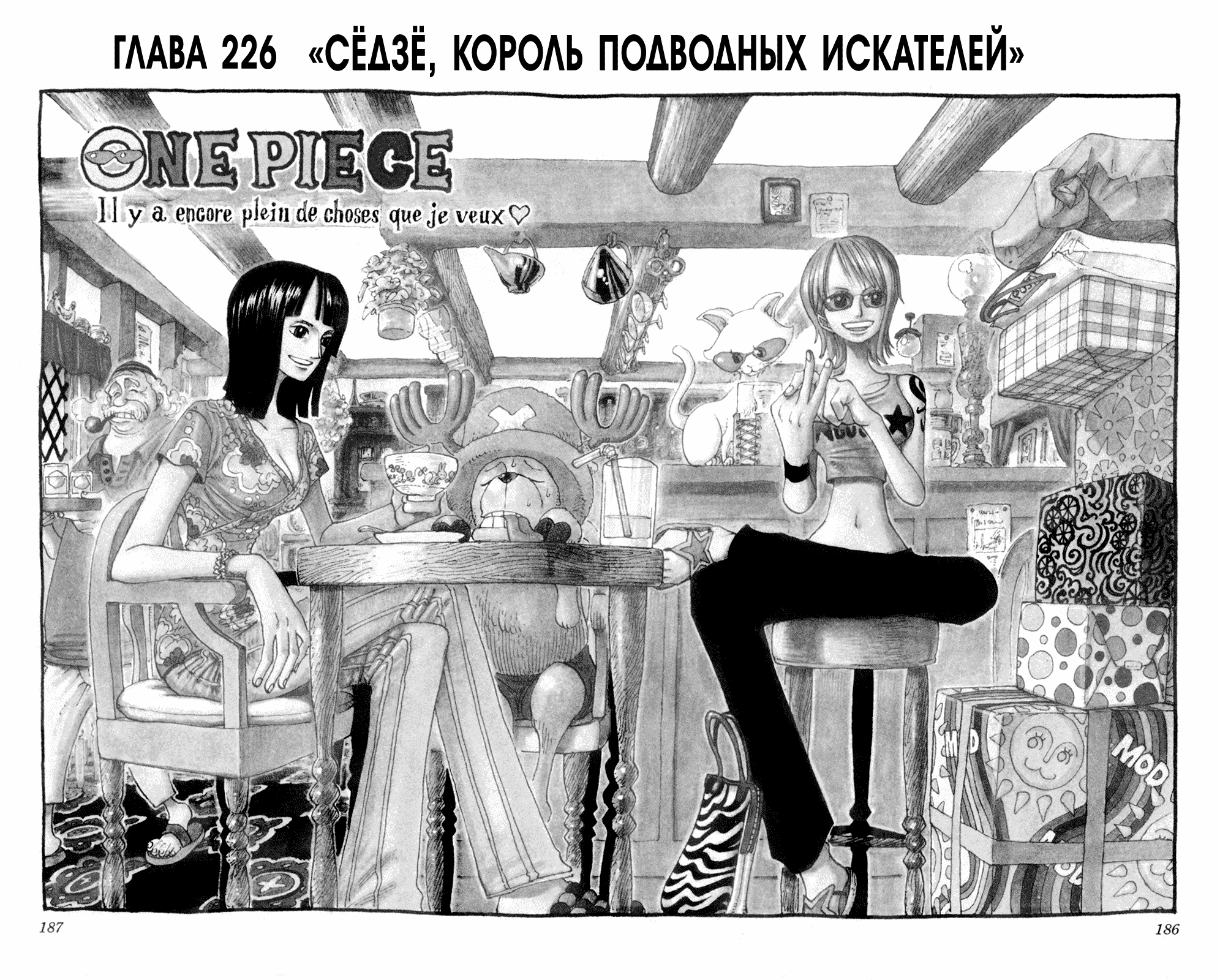 Страница 2