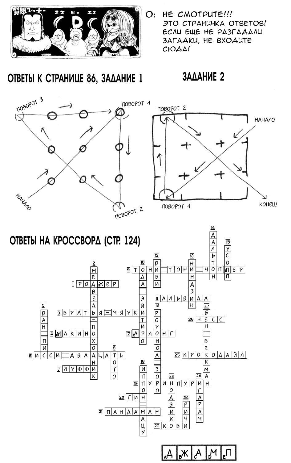 Страница 21