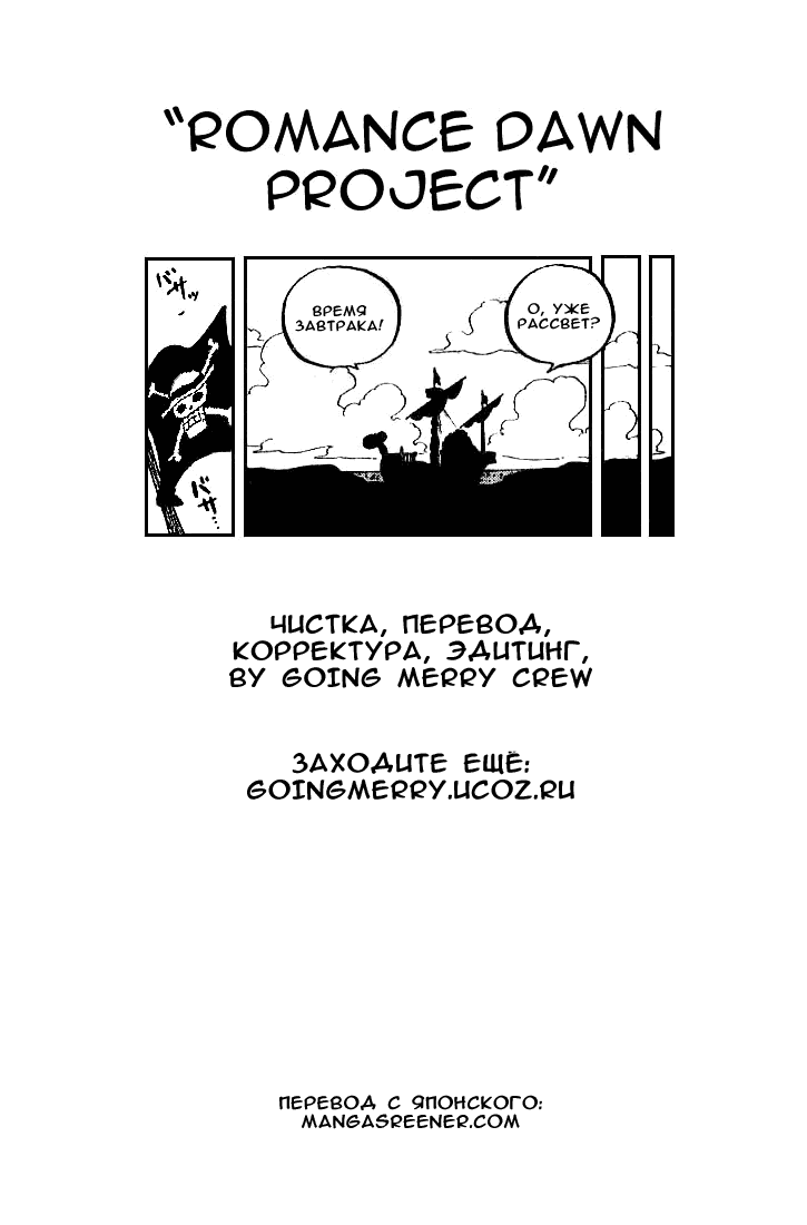 Страница 1