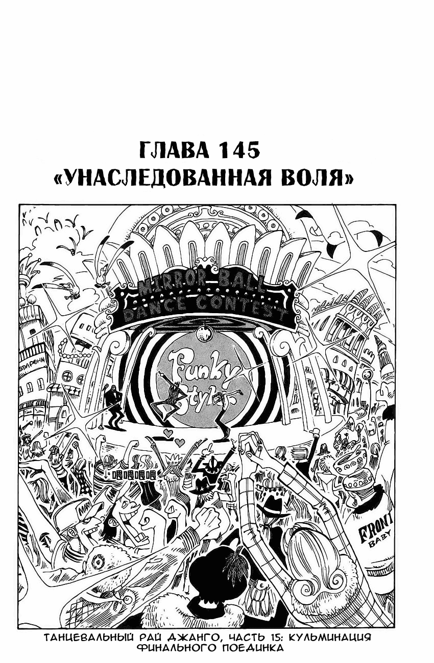 Страница 1