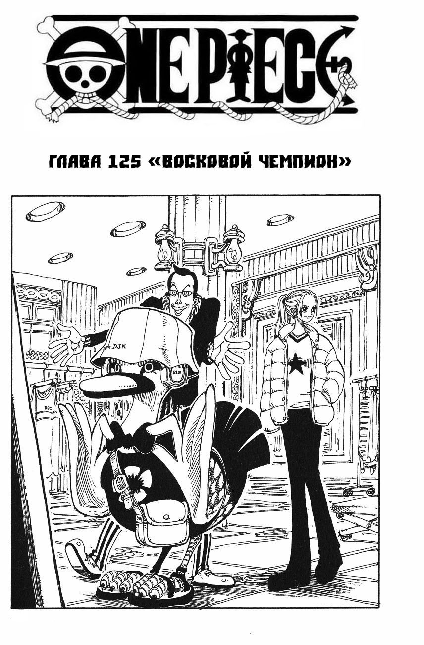 Страница 1