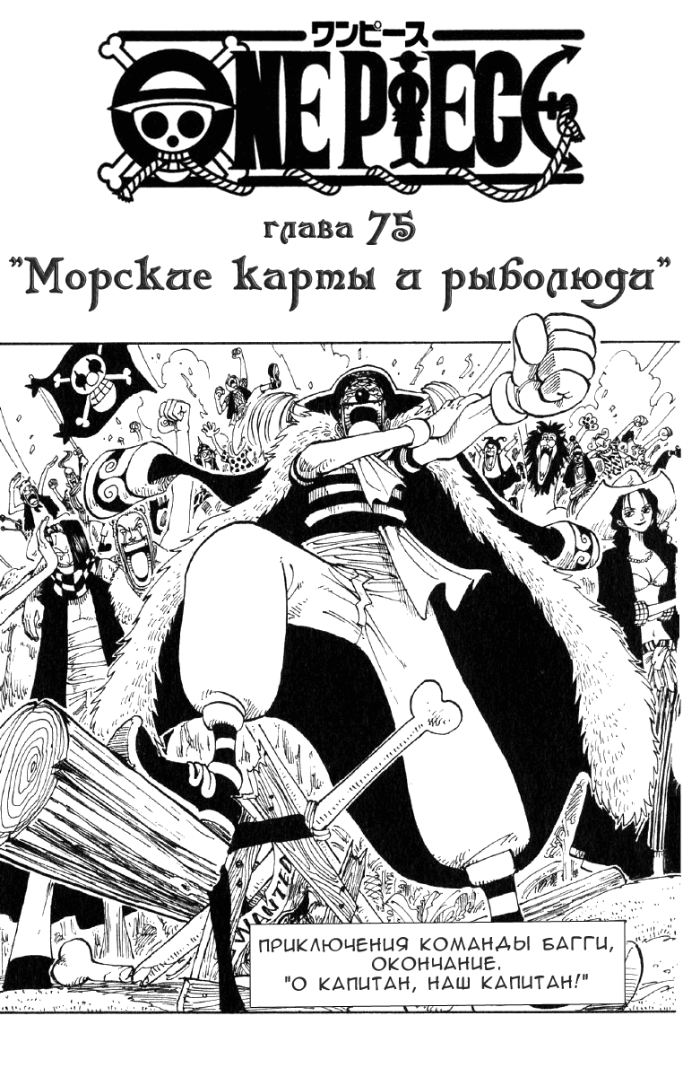 Страница 1