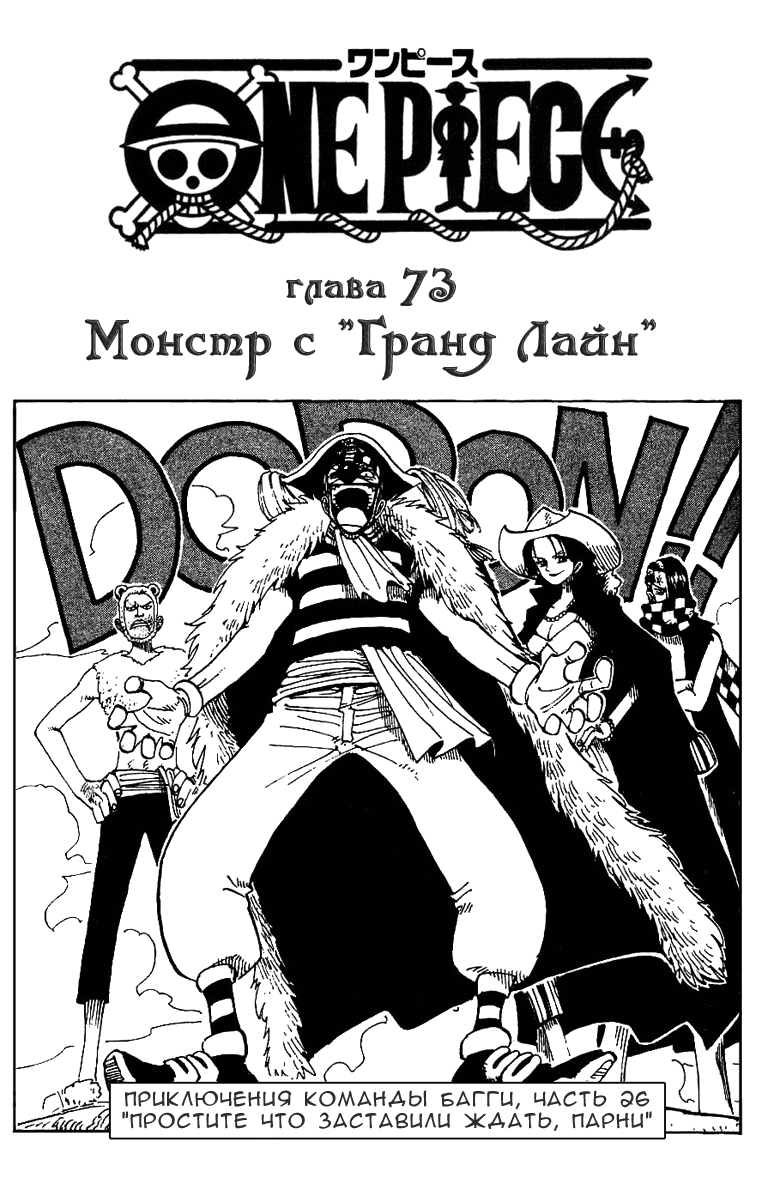 Страница 1