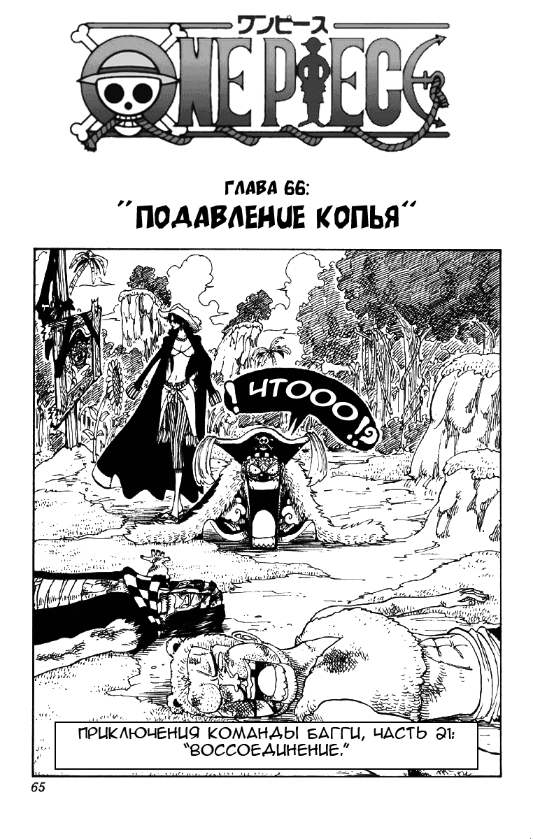 Страница 1