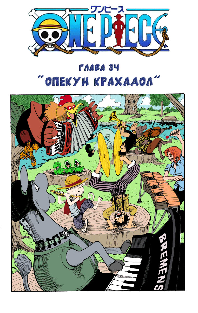 Страница 1