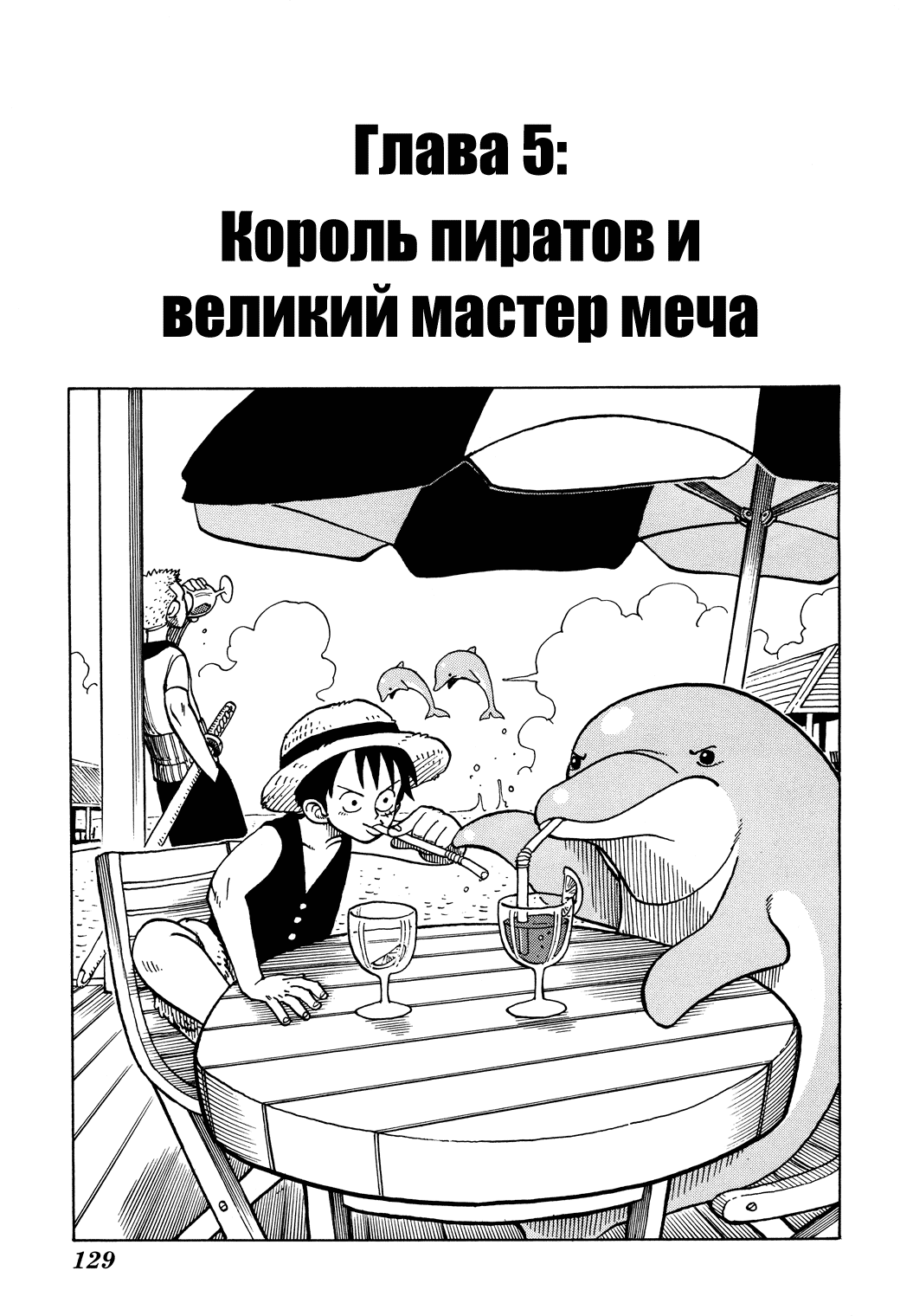 Страница 1