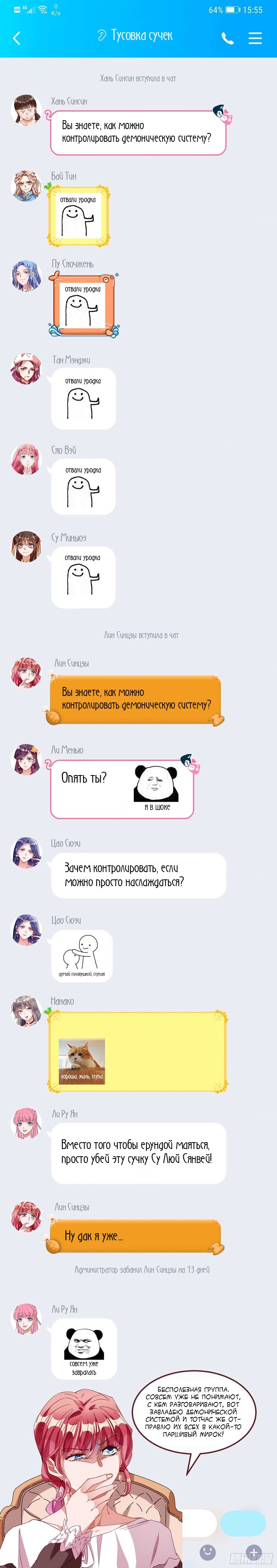 Страница 5
