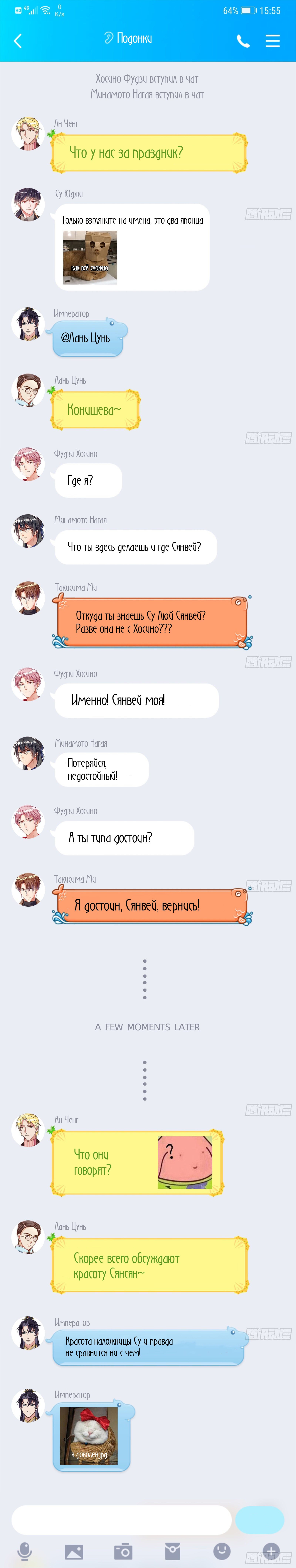Страница 10