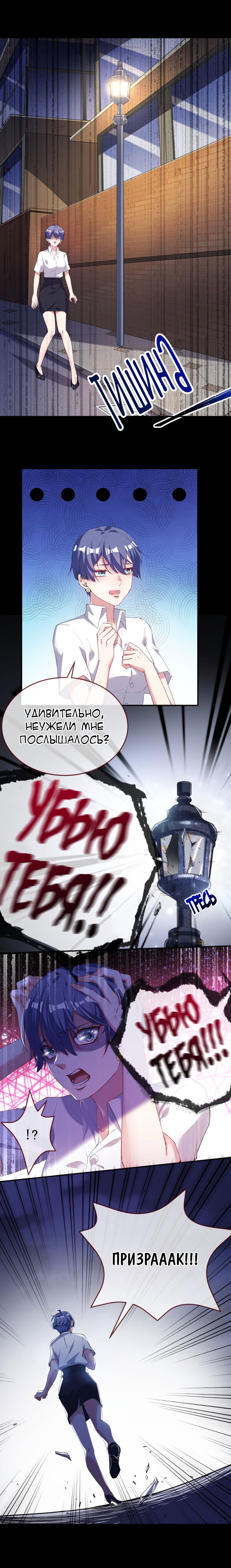 Страница 4