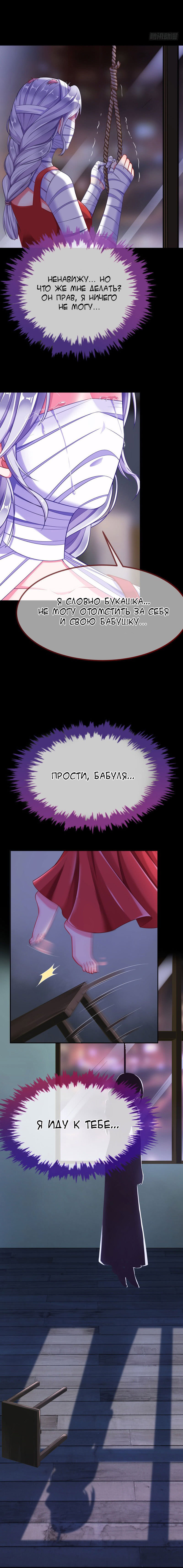 Страница 15