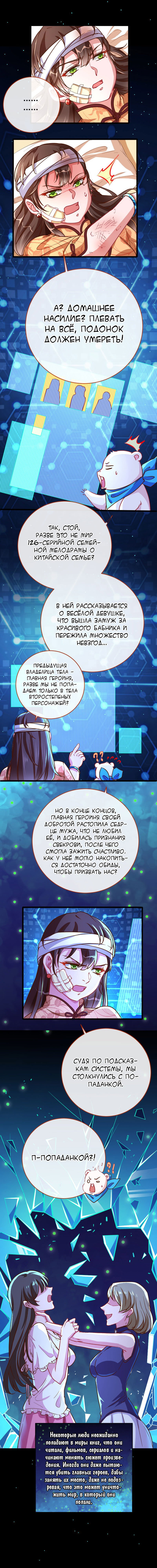 Страница 2