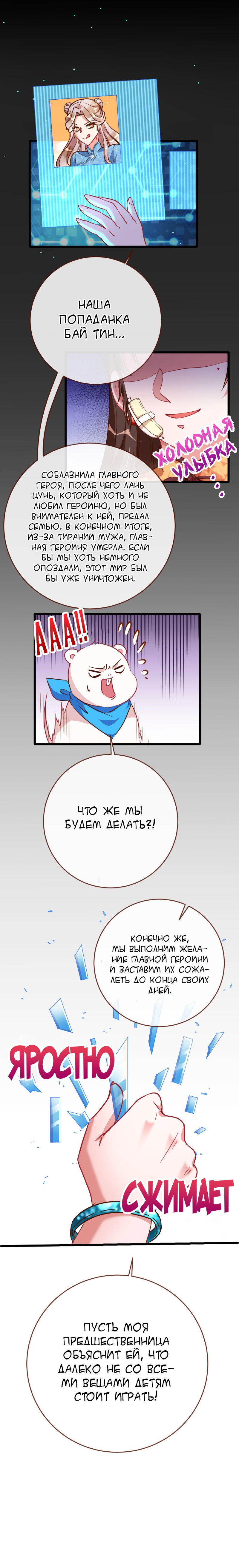 Страница 3