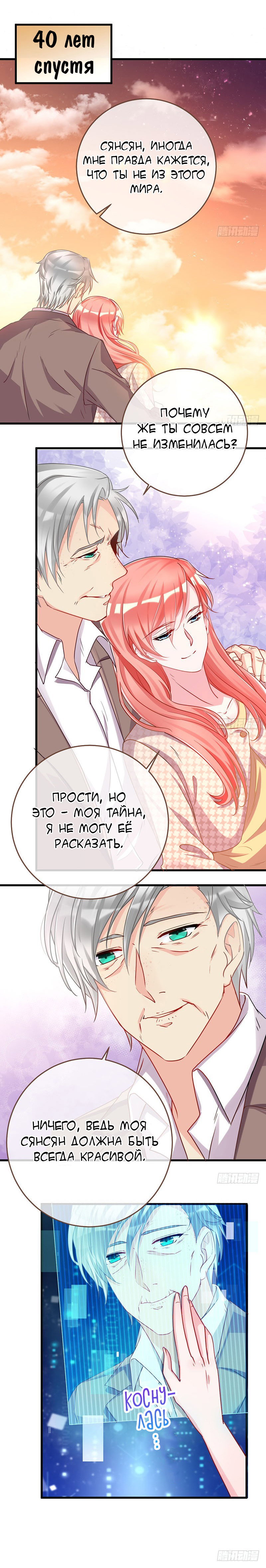 Страница 13