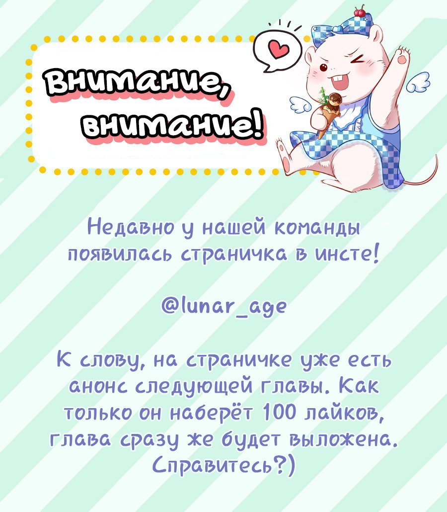 Команда перевода