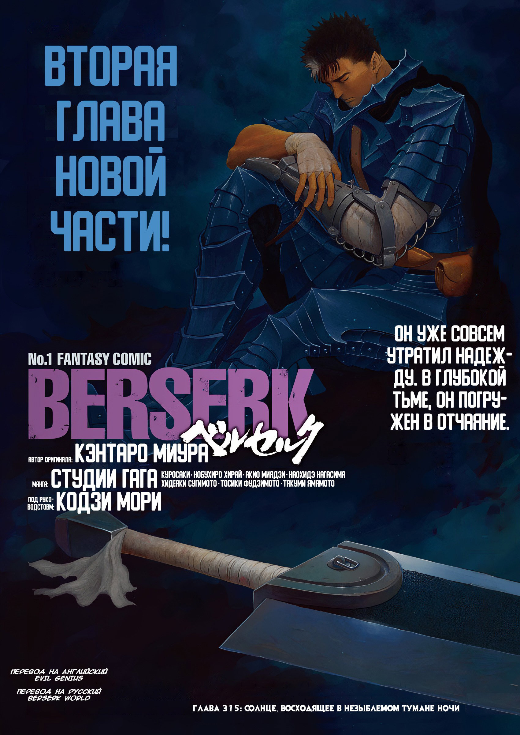 Страница 1