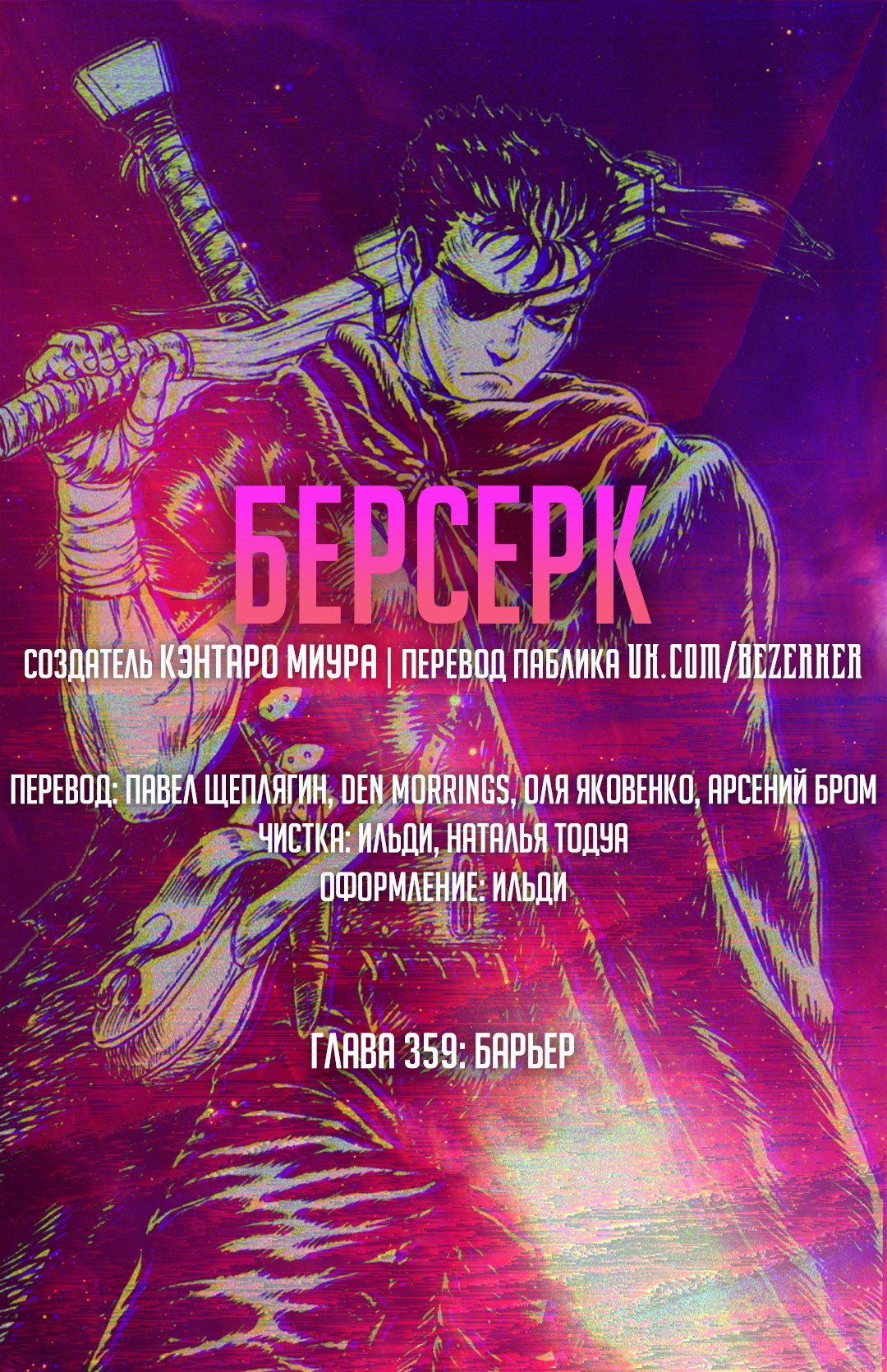 Страница 1