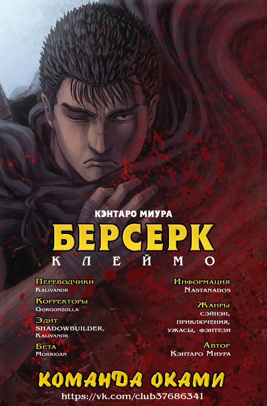 Страница 71