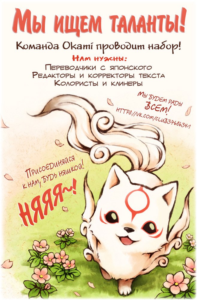 Страница 72