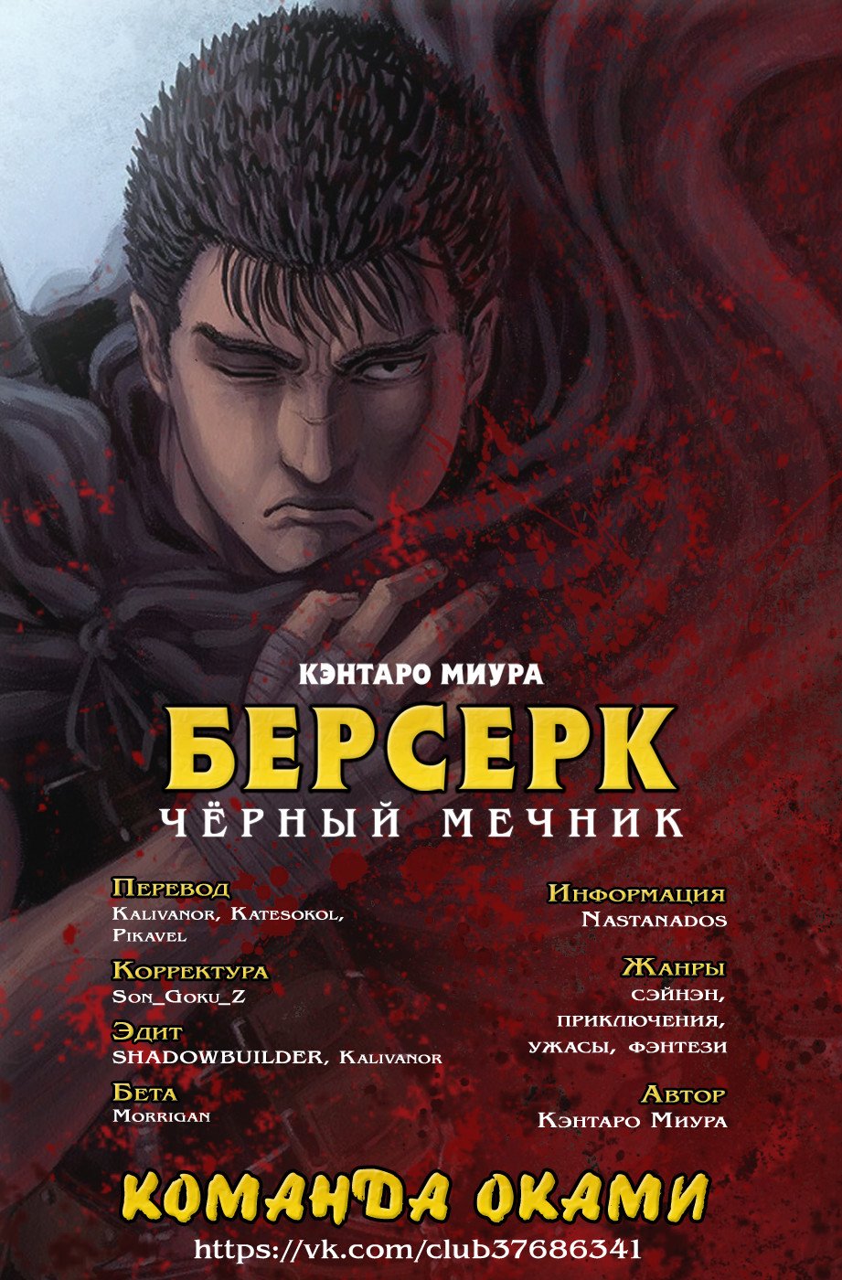 Страница 96
